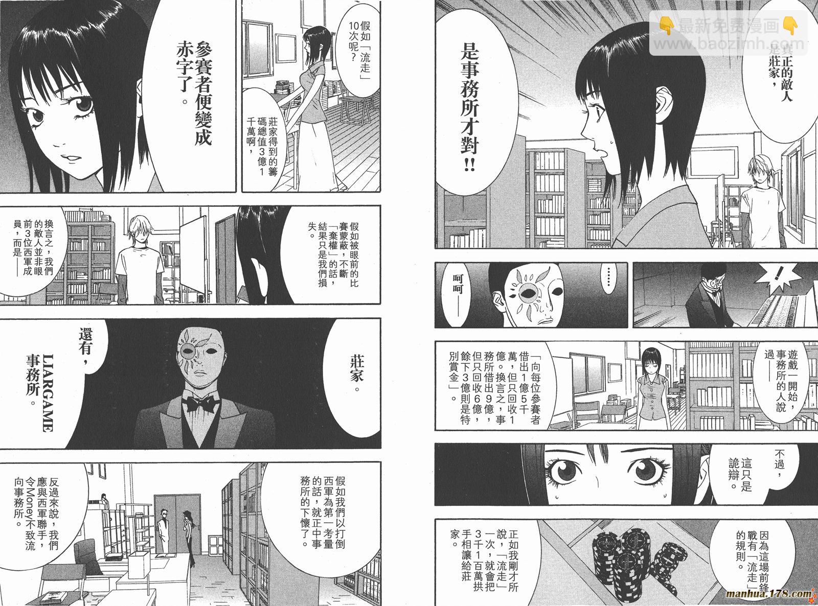 第7卷59