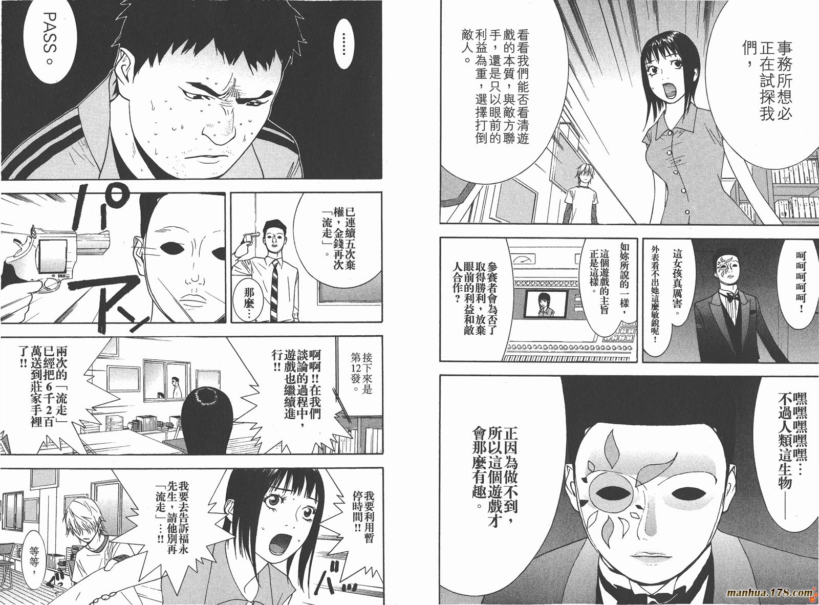 第7卷60