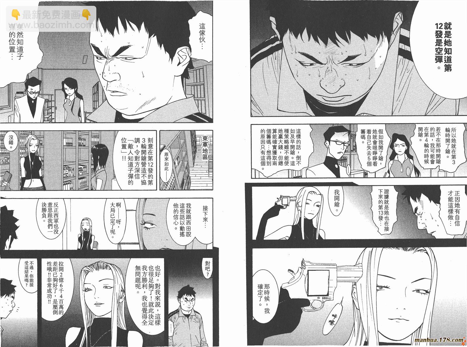 第7卷68