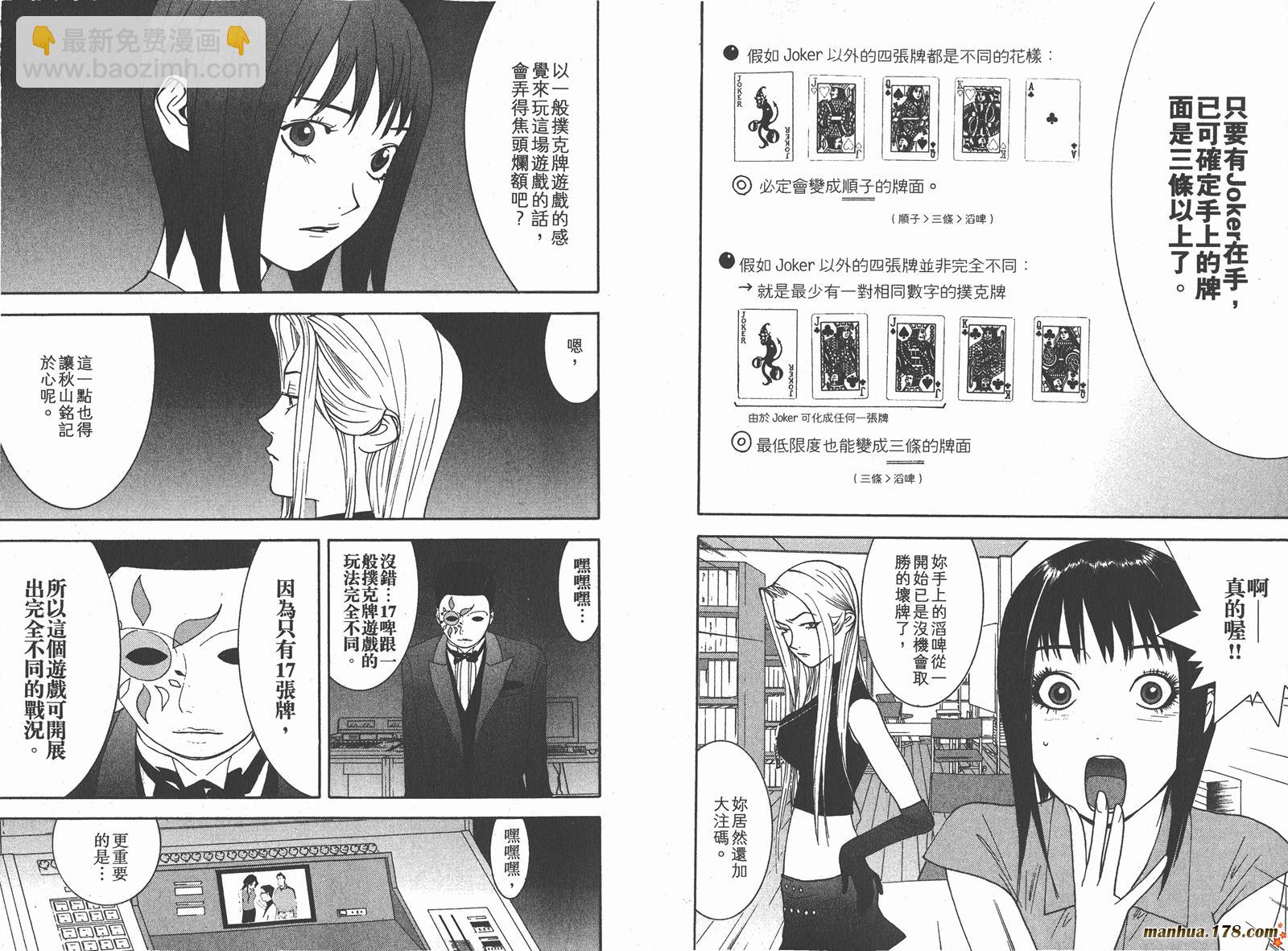 第7卷91
