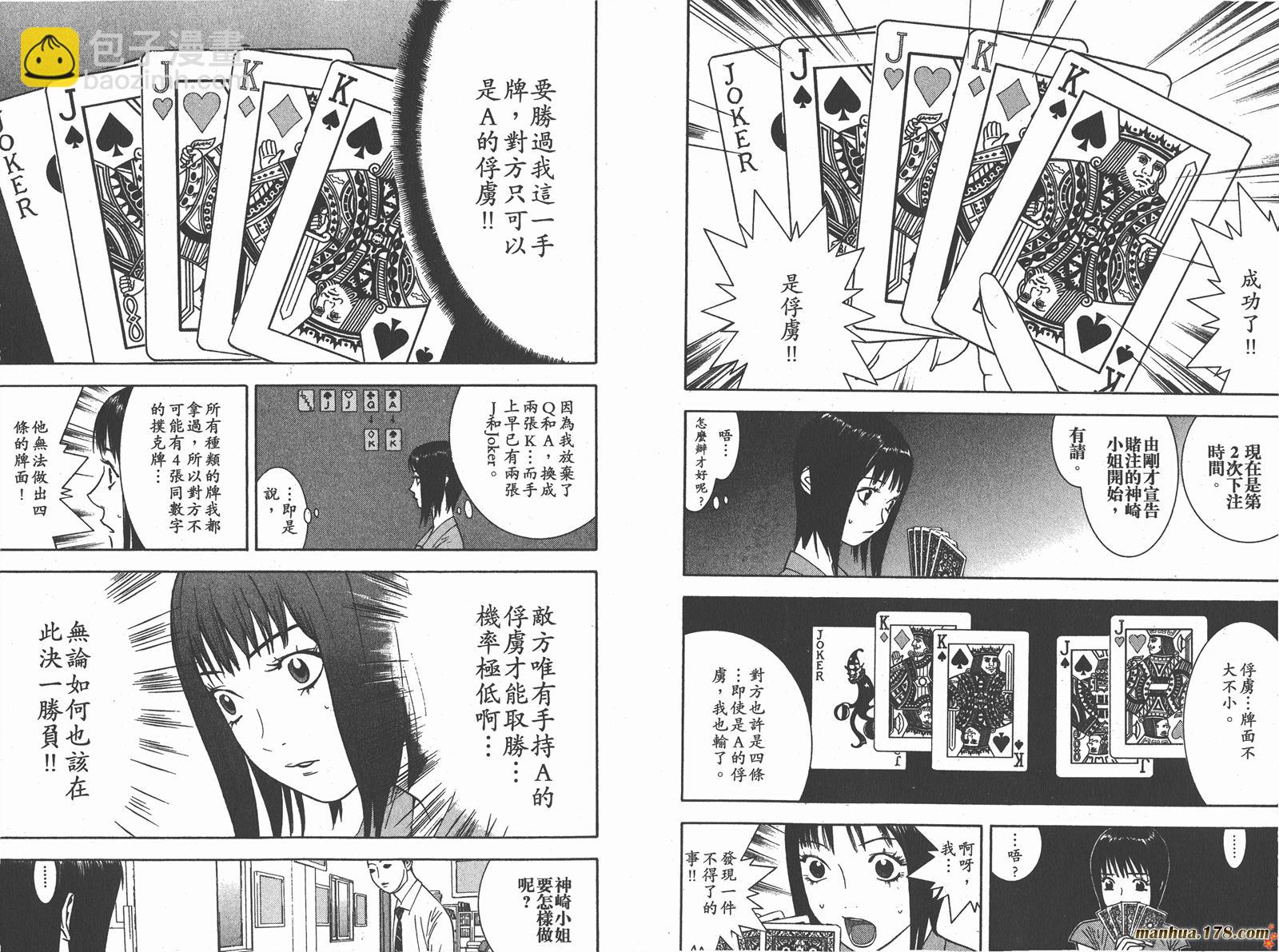 第7卷96