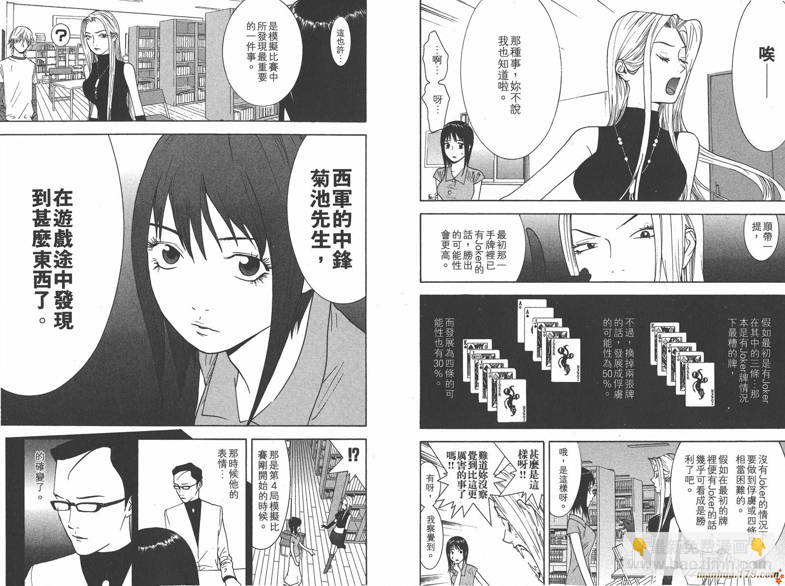 第7卷99