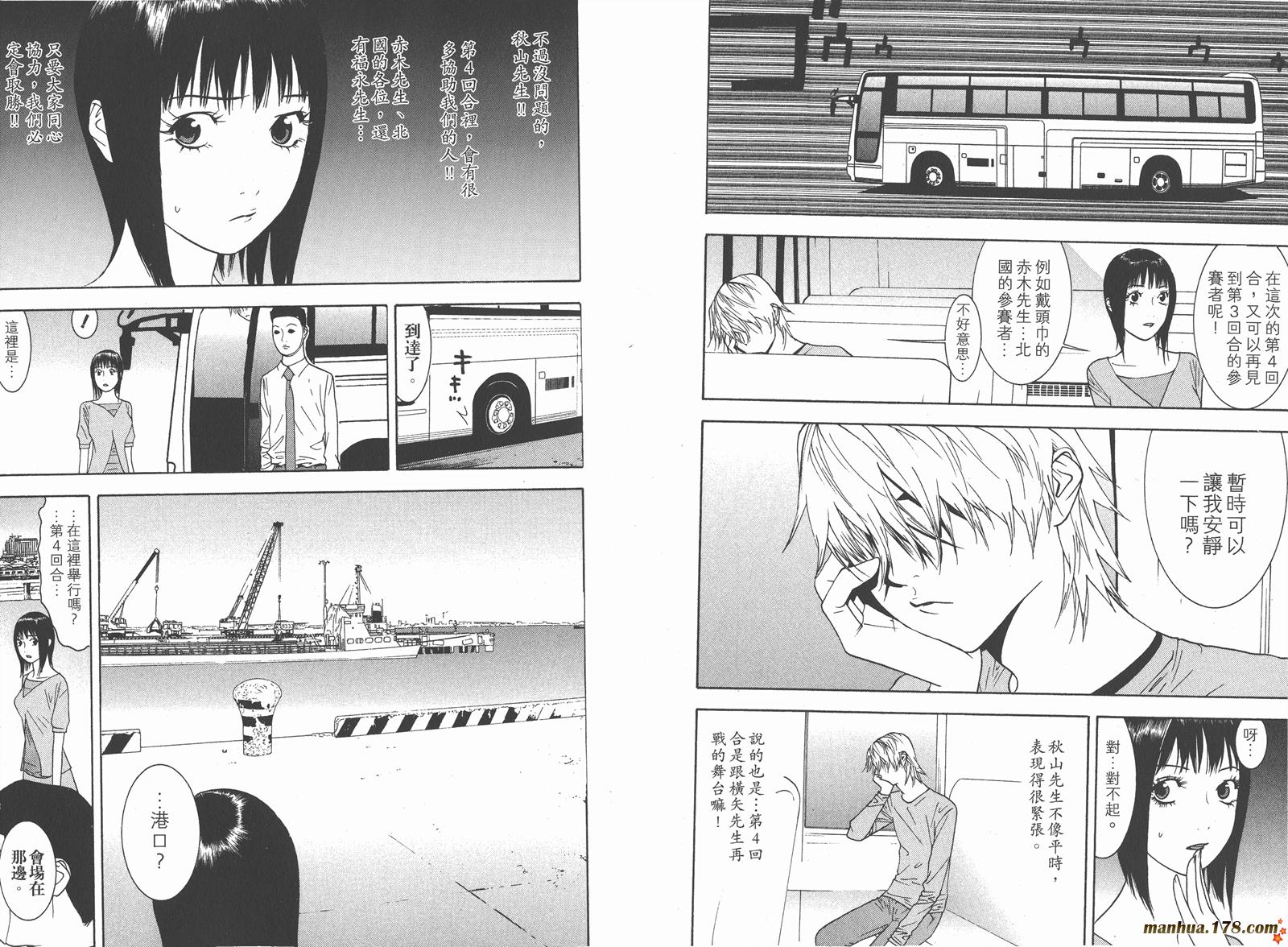 第9卷10