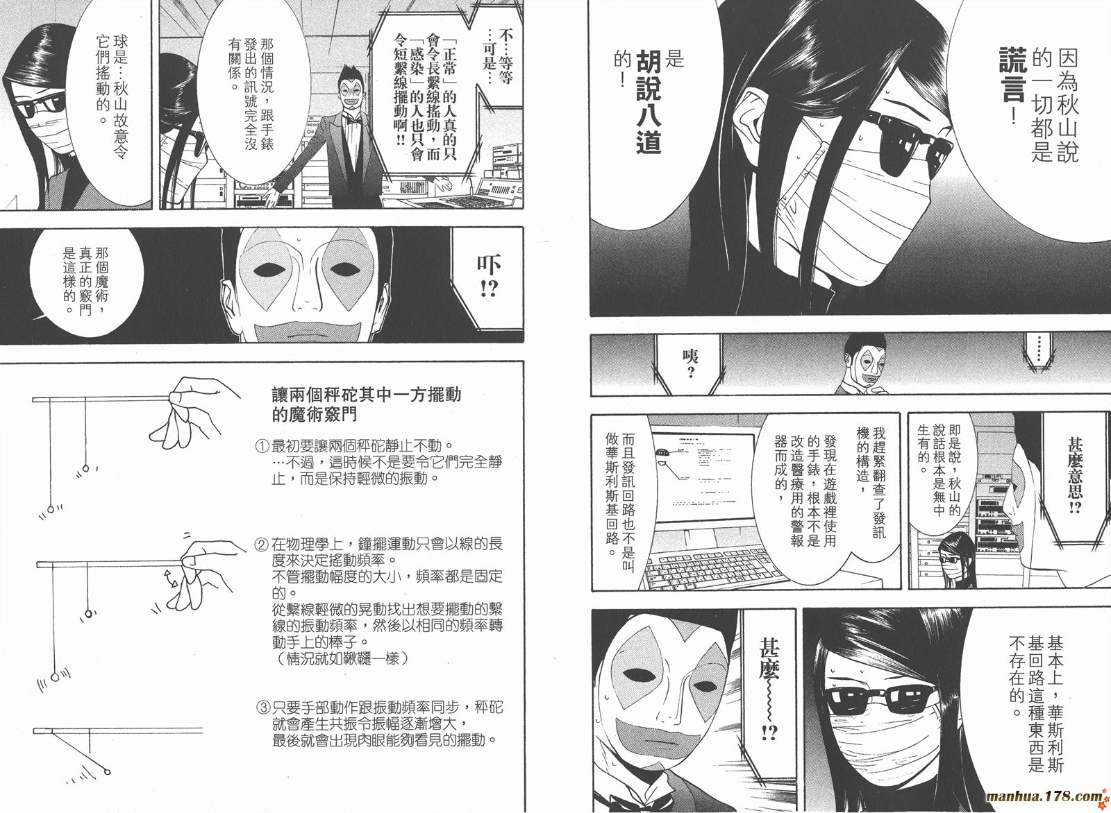 第9卷101