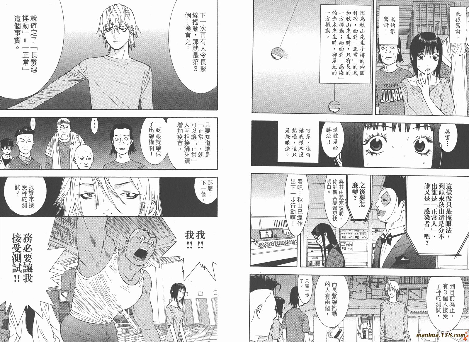 第9卷108