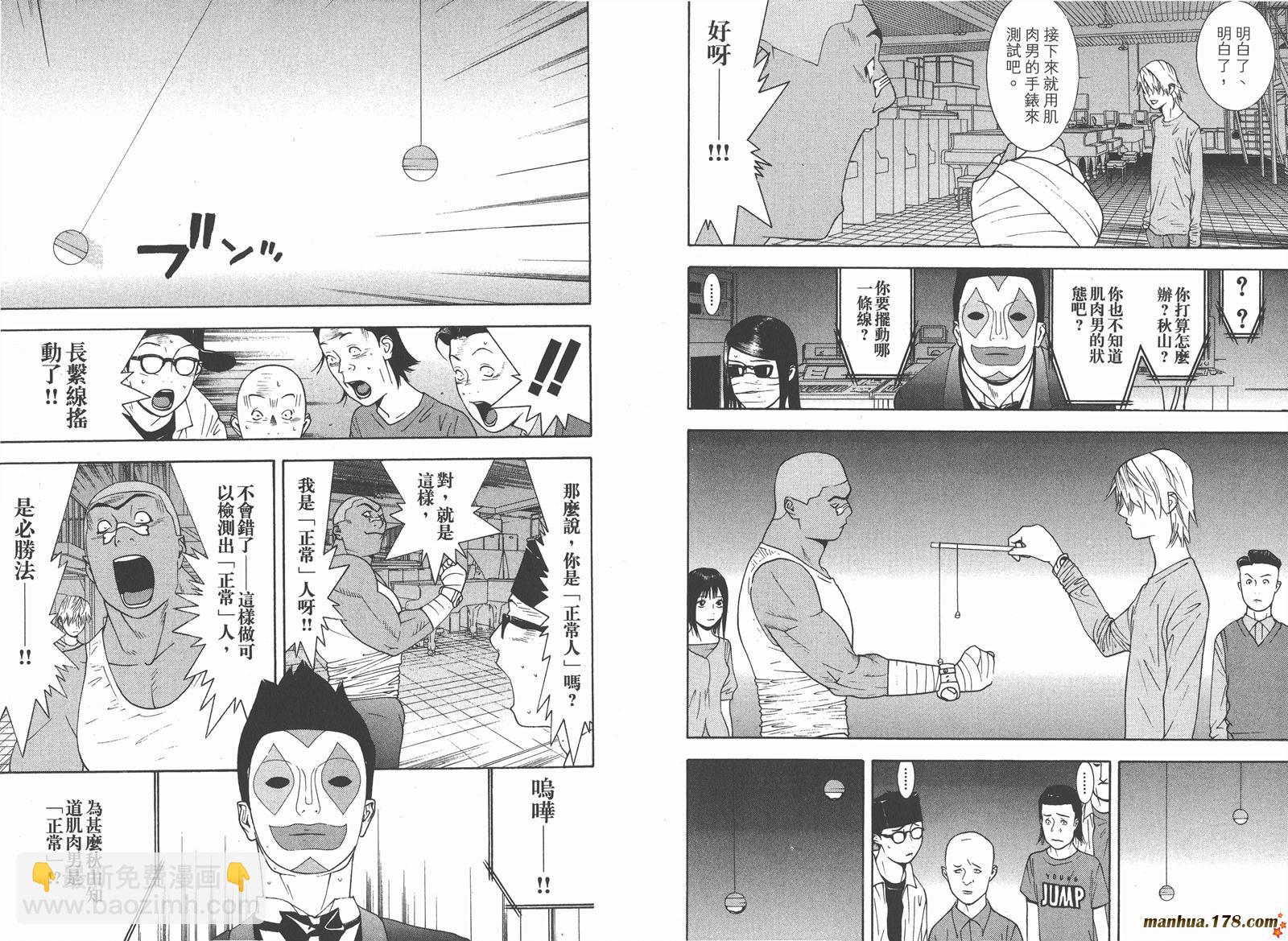 第9卷109