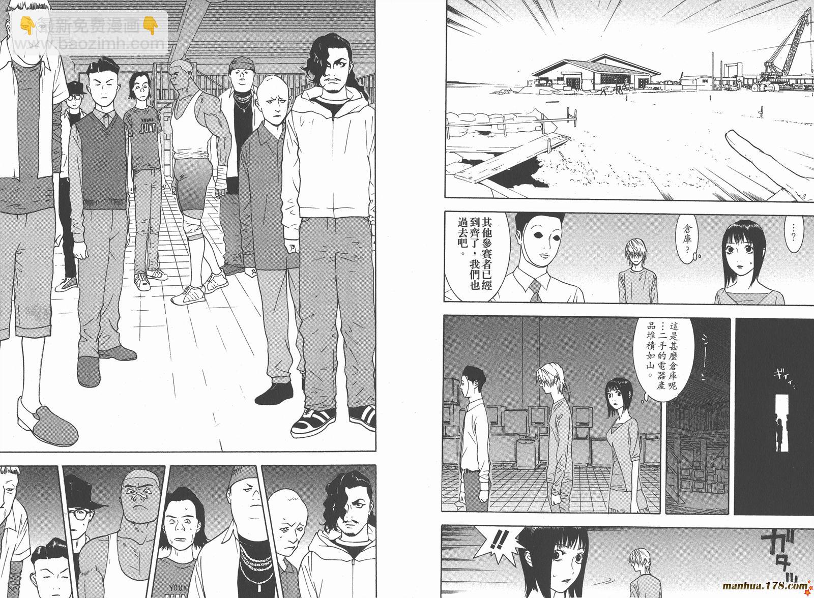 第9卷11