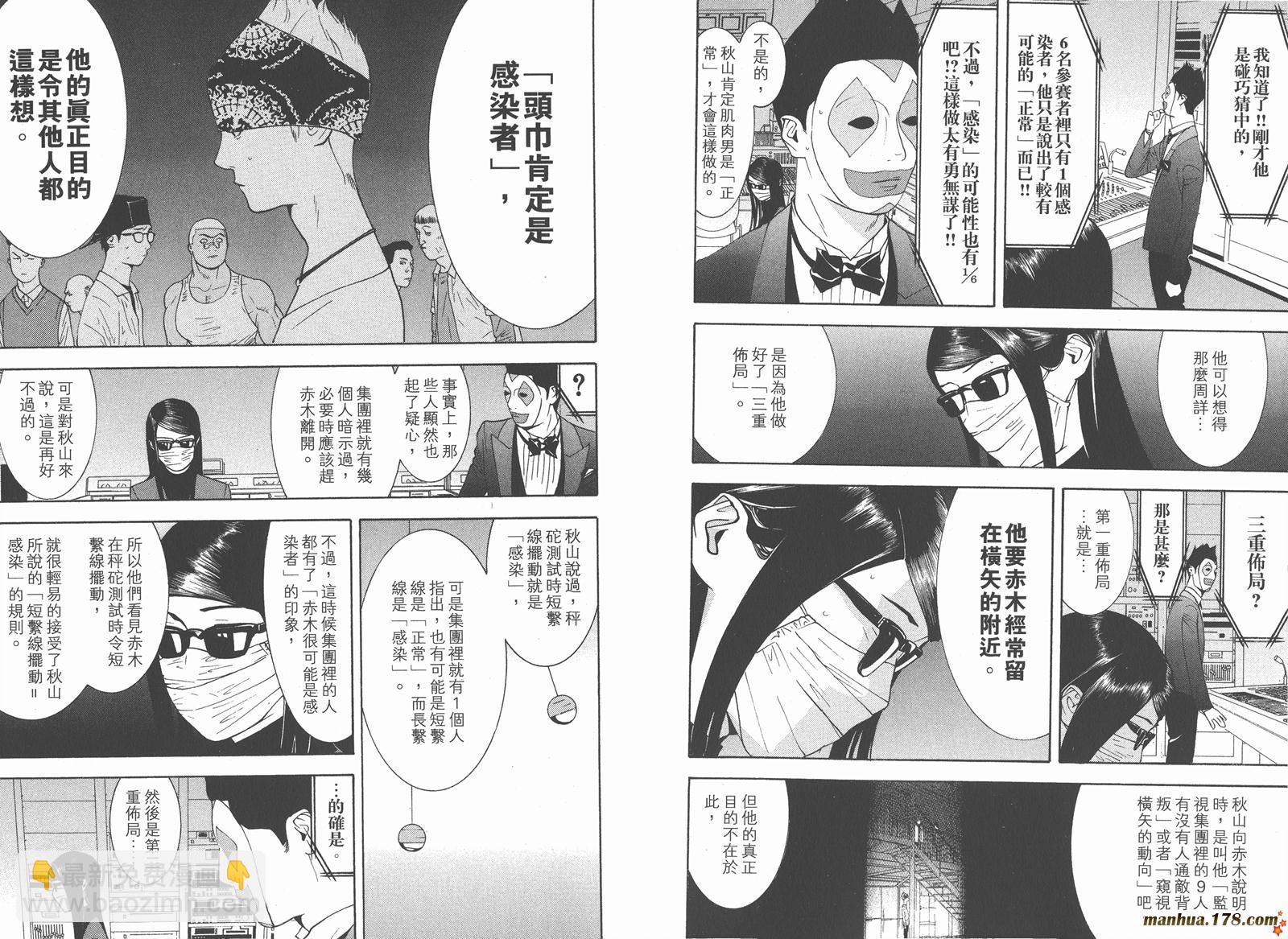 第9卷110