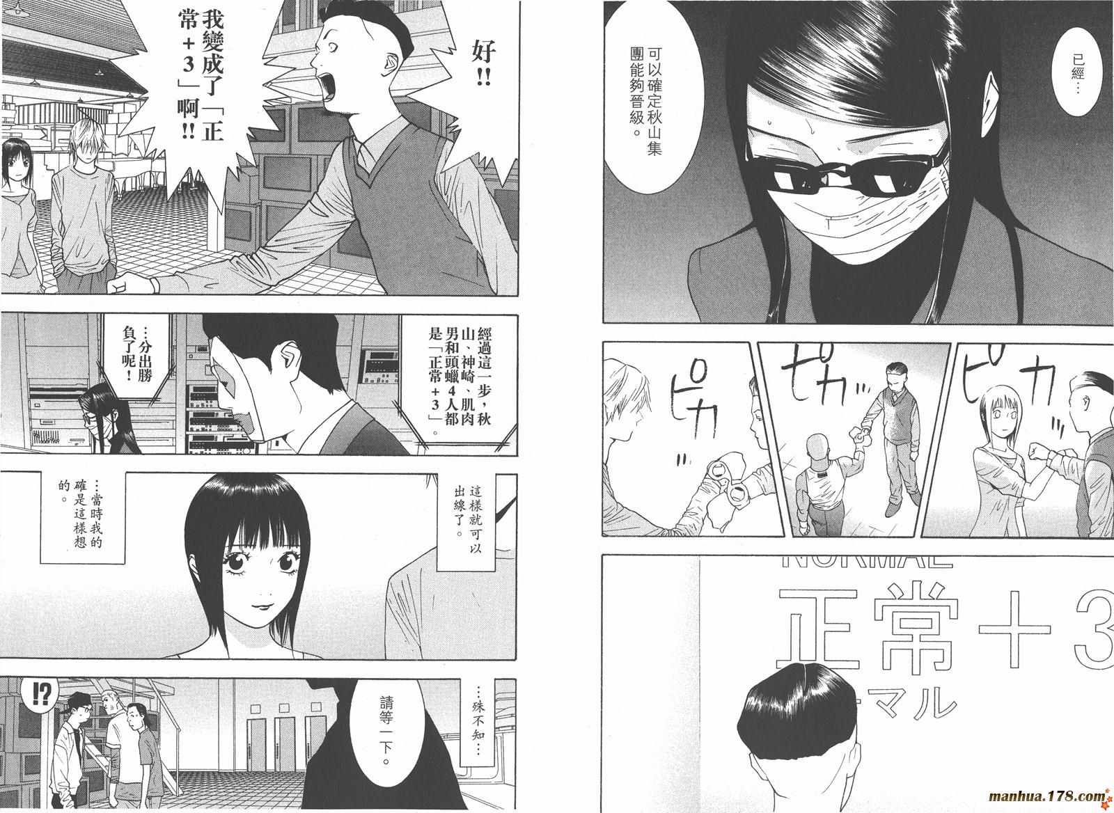 第9卷115