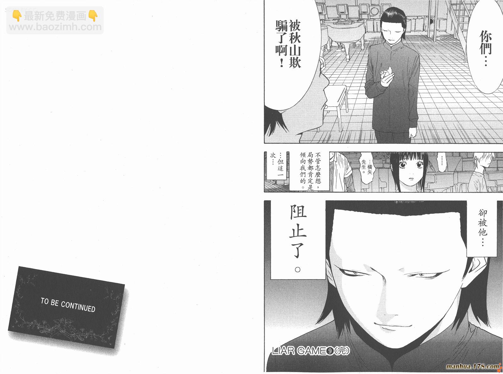 第9卷116