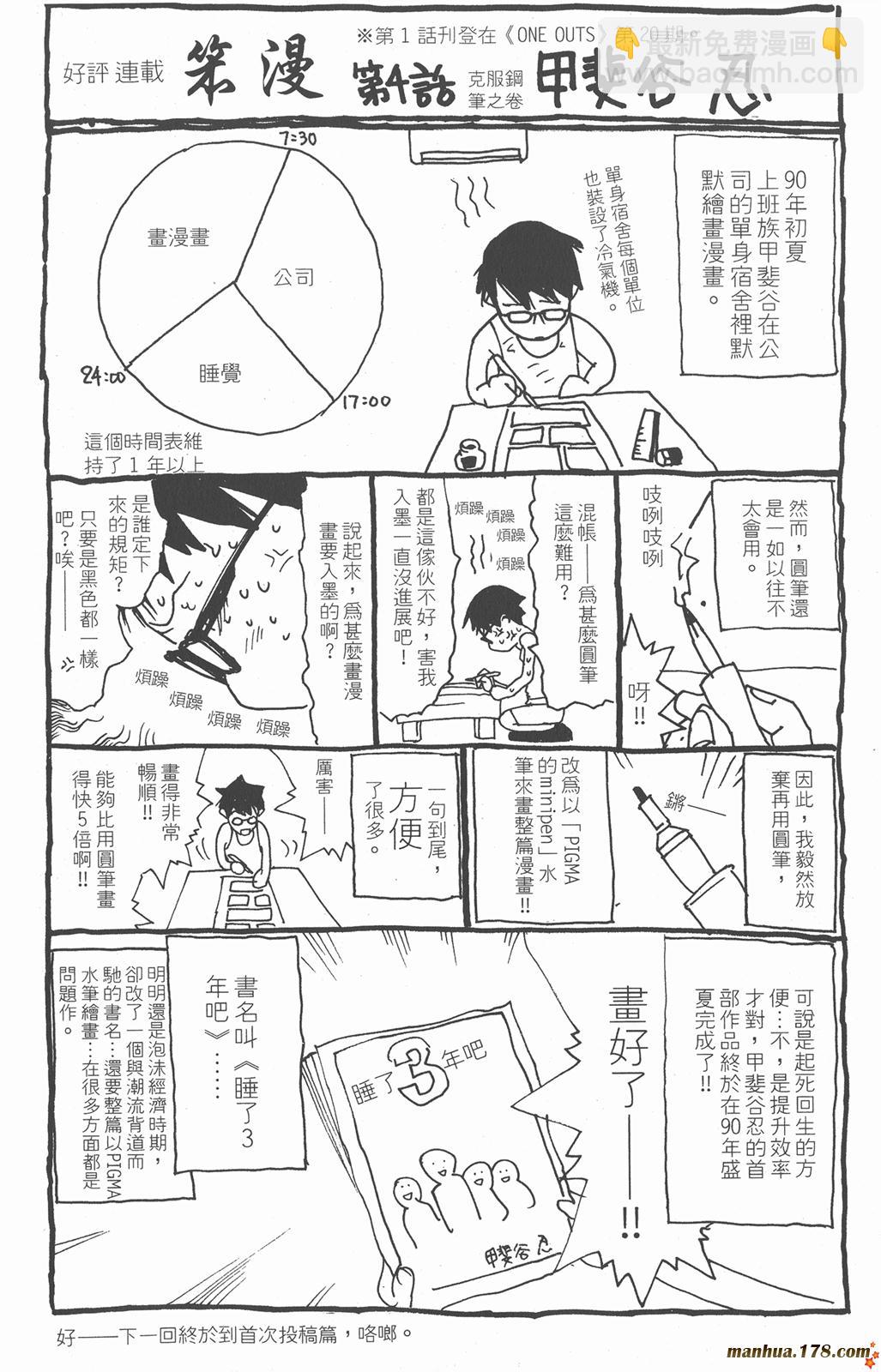 第9卷117