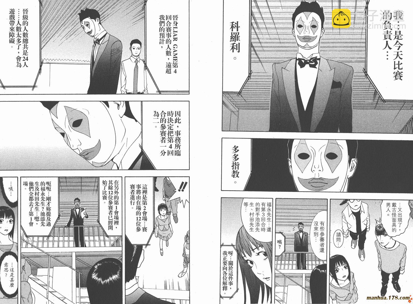 第9卷13