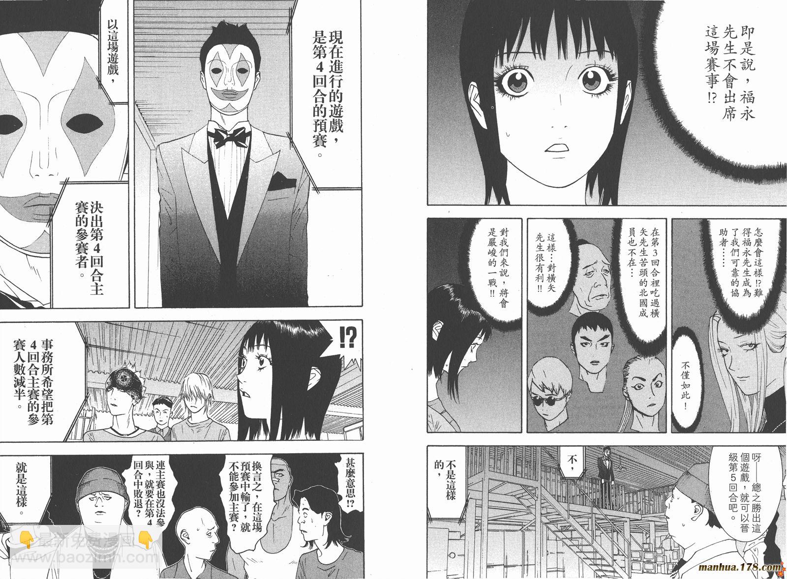 第9卷14