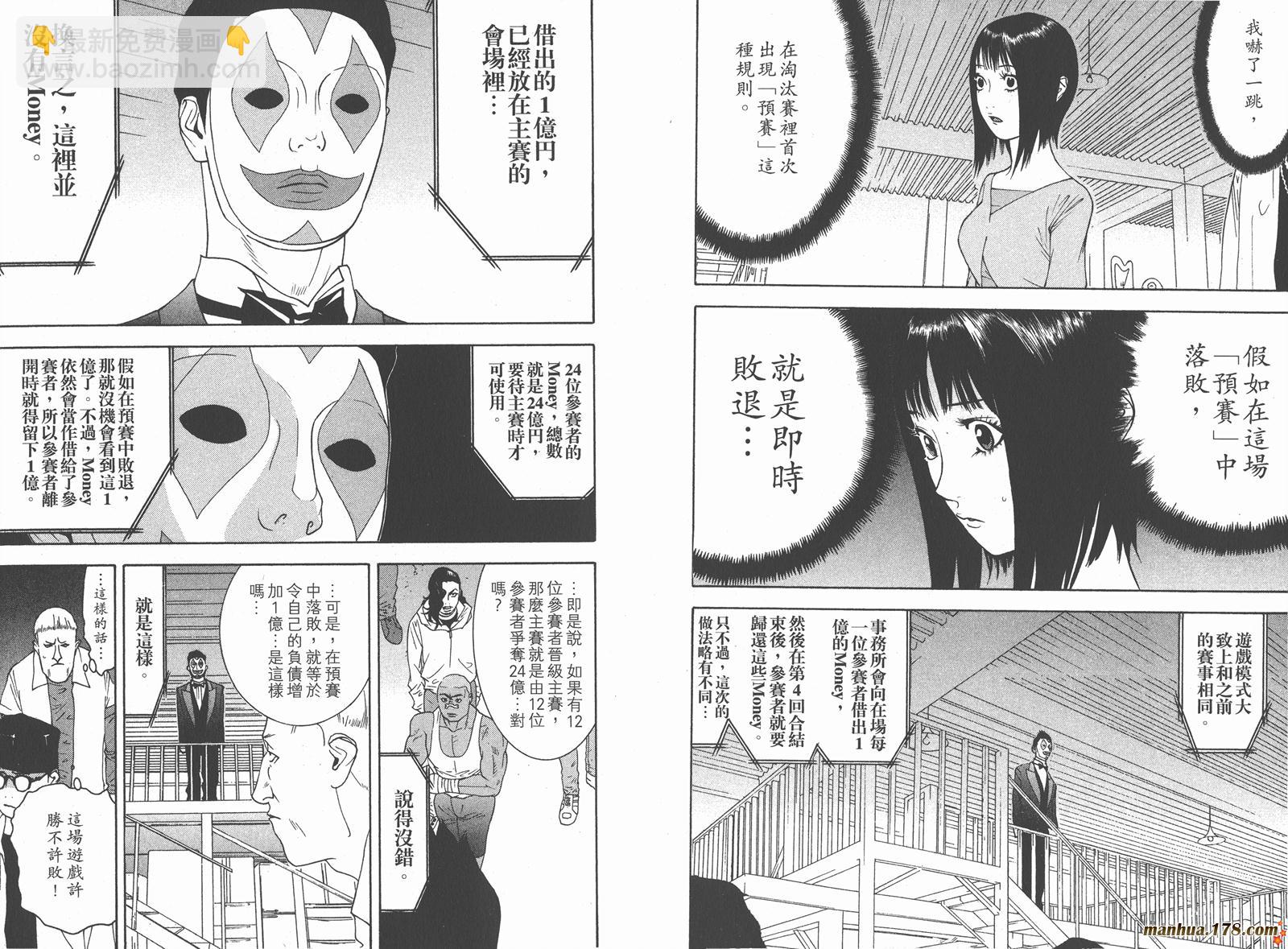 第9卷15