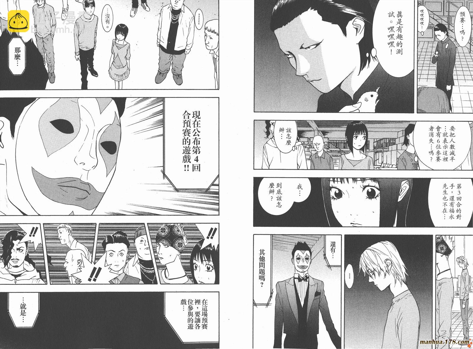 第9卷16