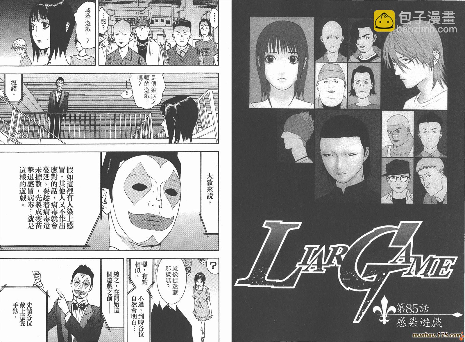 第9卷18
