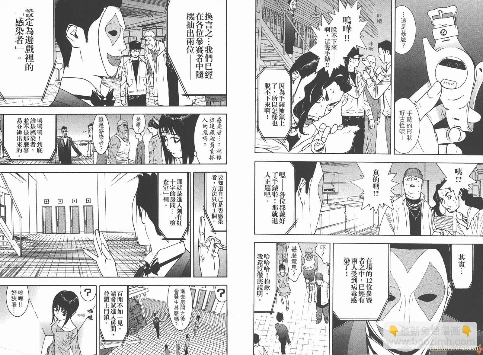 第9卷19