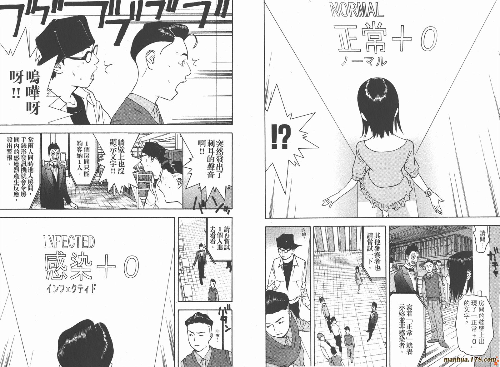 第9卷20