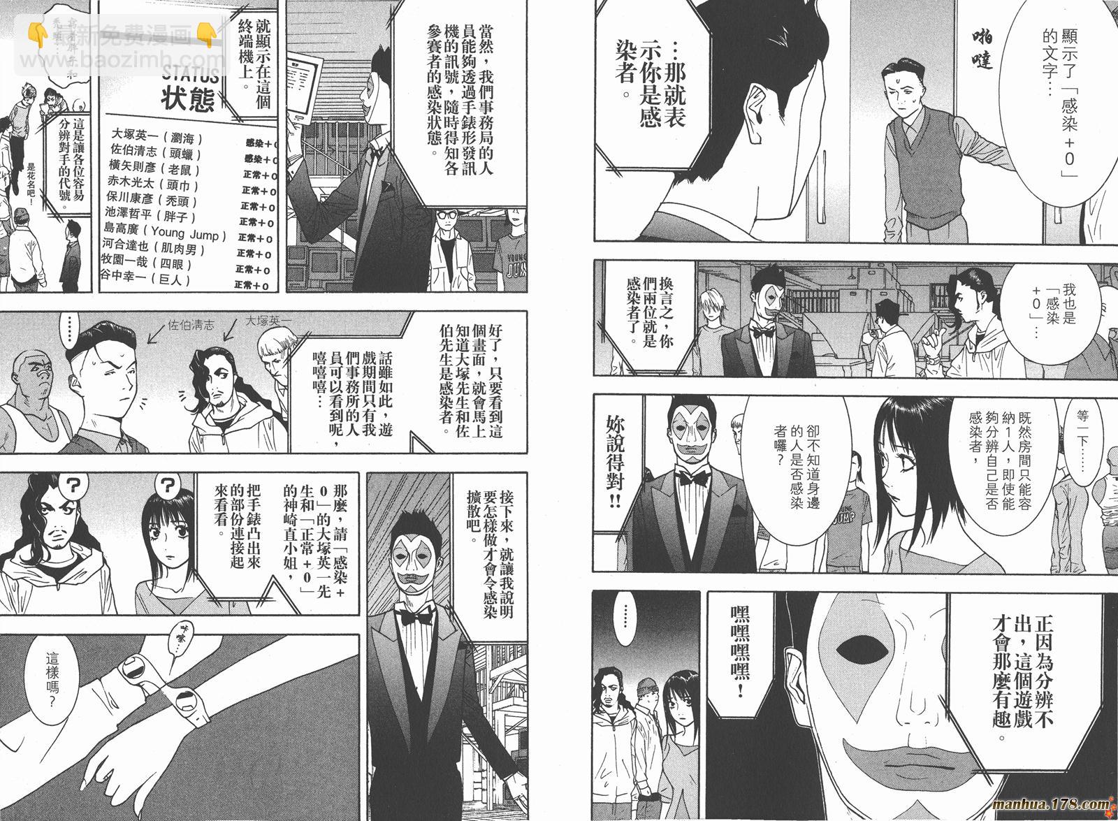 第9卷21