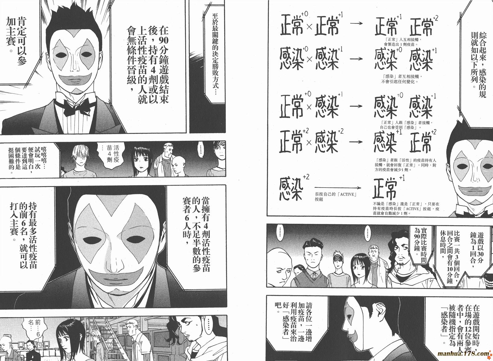 第9卷26