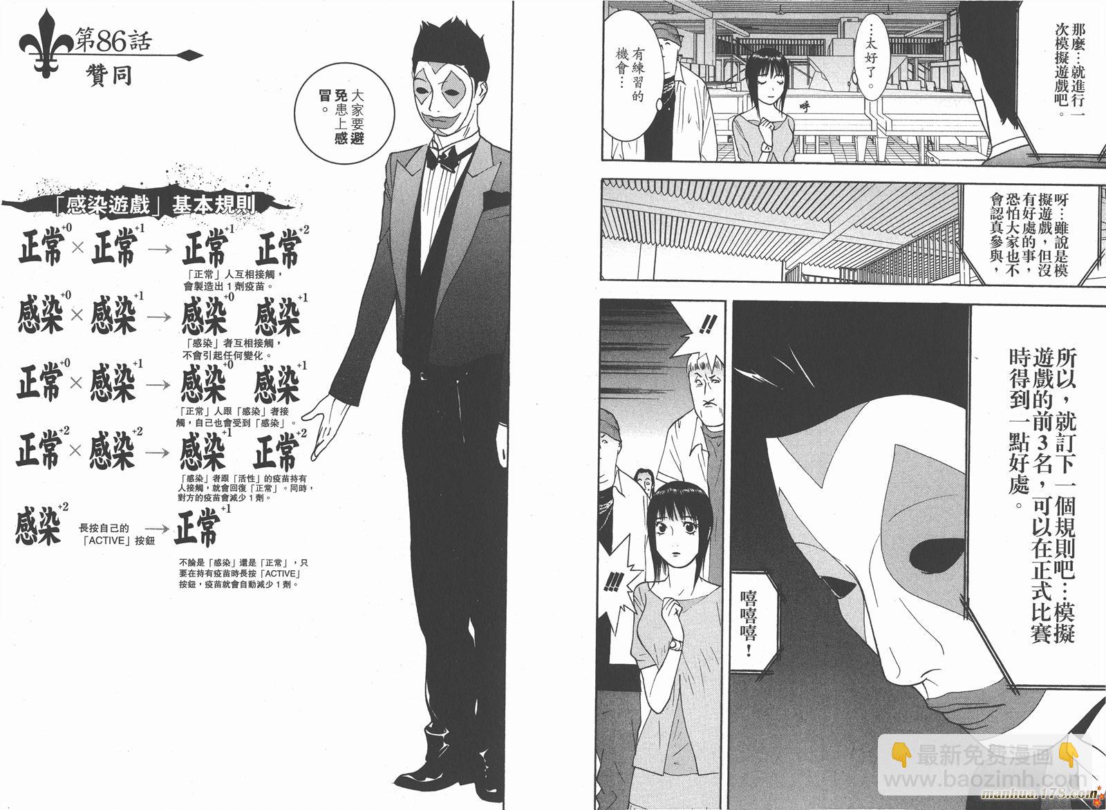 第9卷27