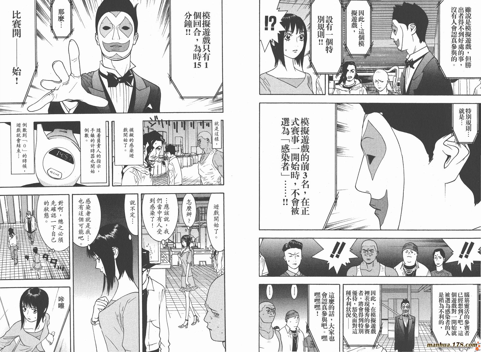 第9卷28