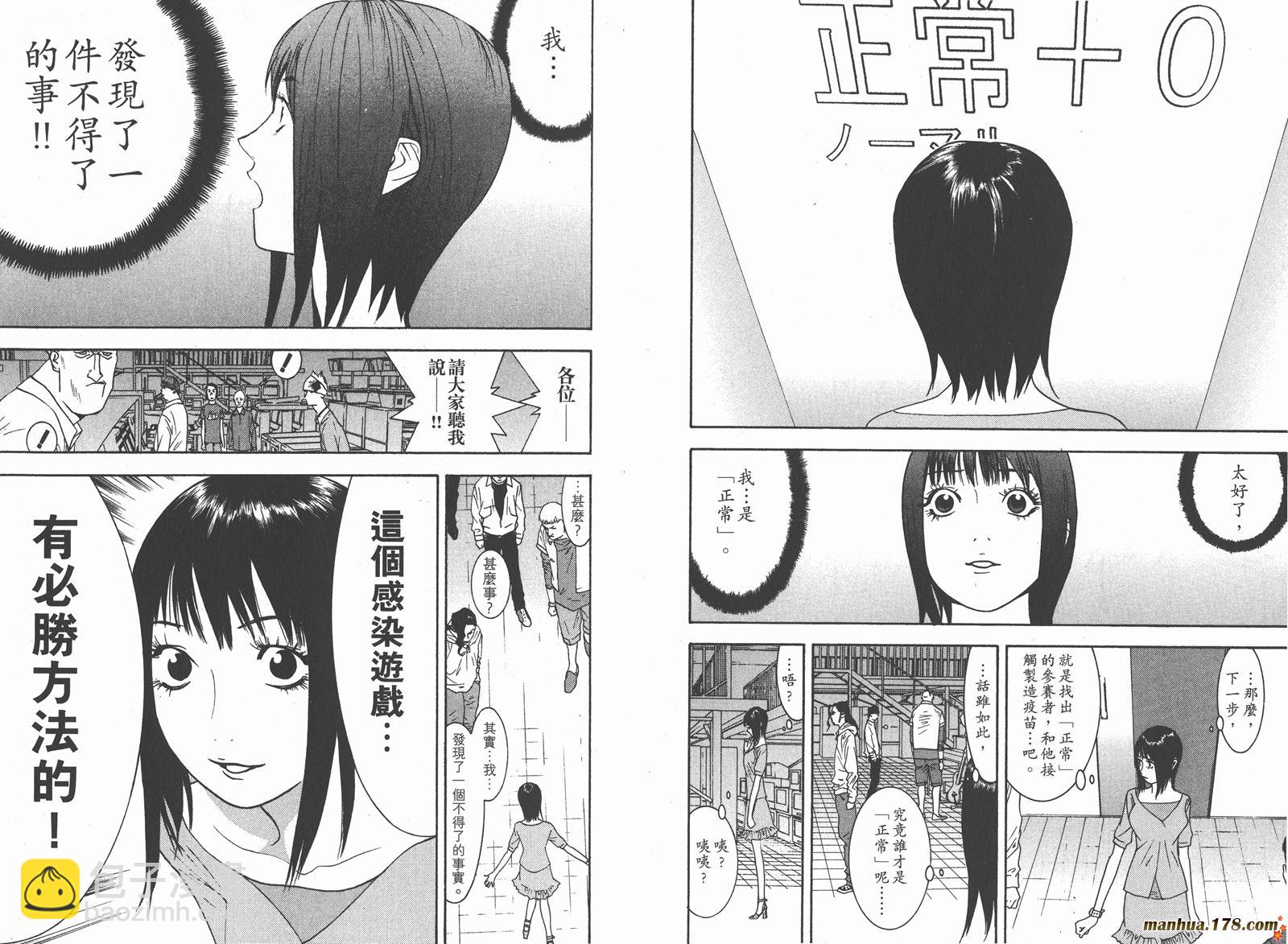 第9卷29