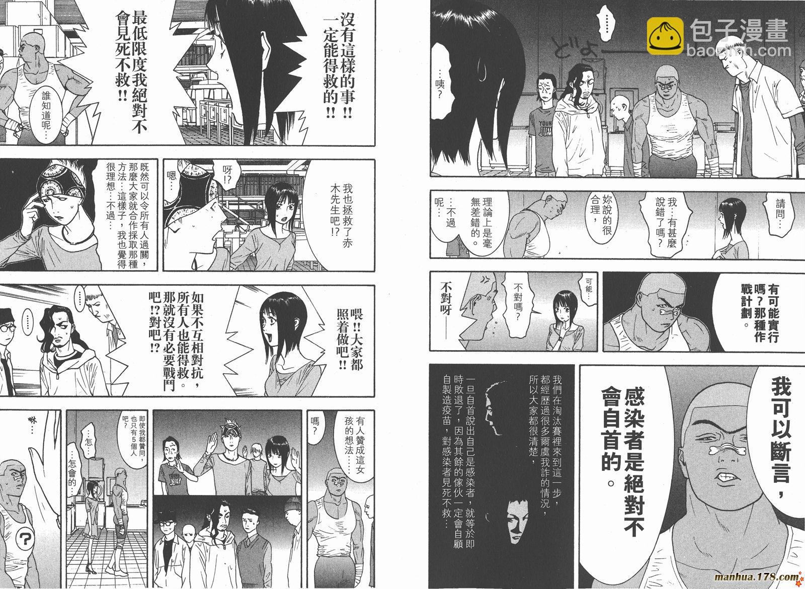 第9卷31
