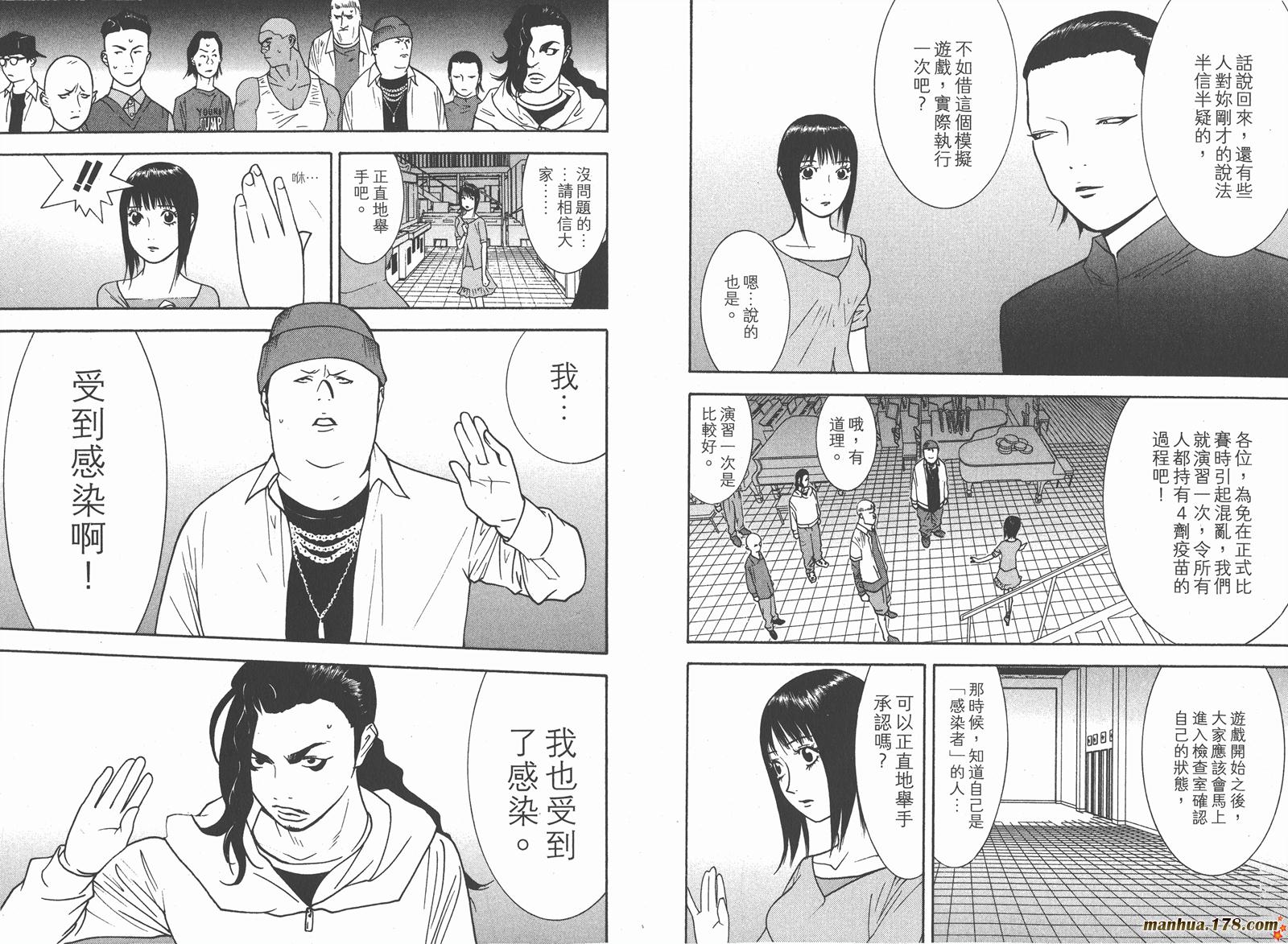 第9卷33