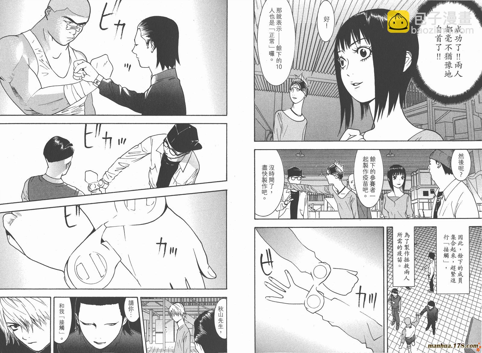 第9卷34