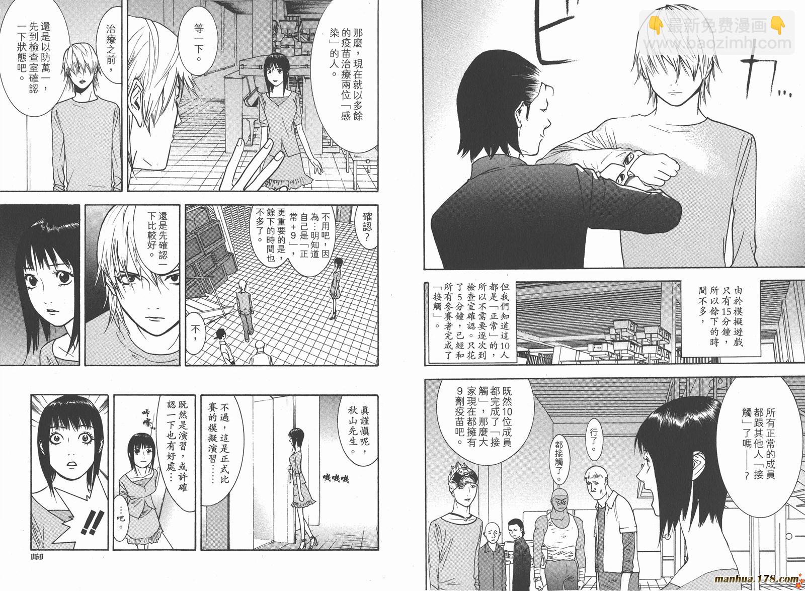 第9卷35