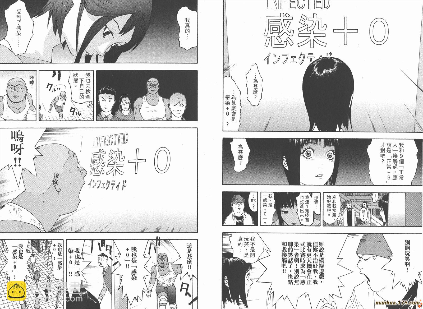 第9卷37