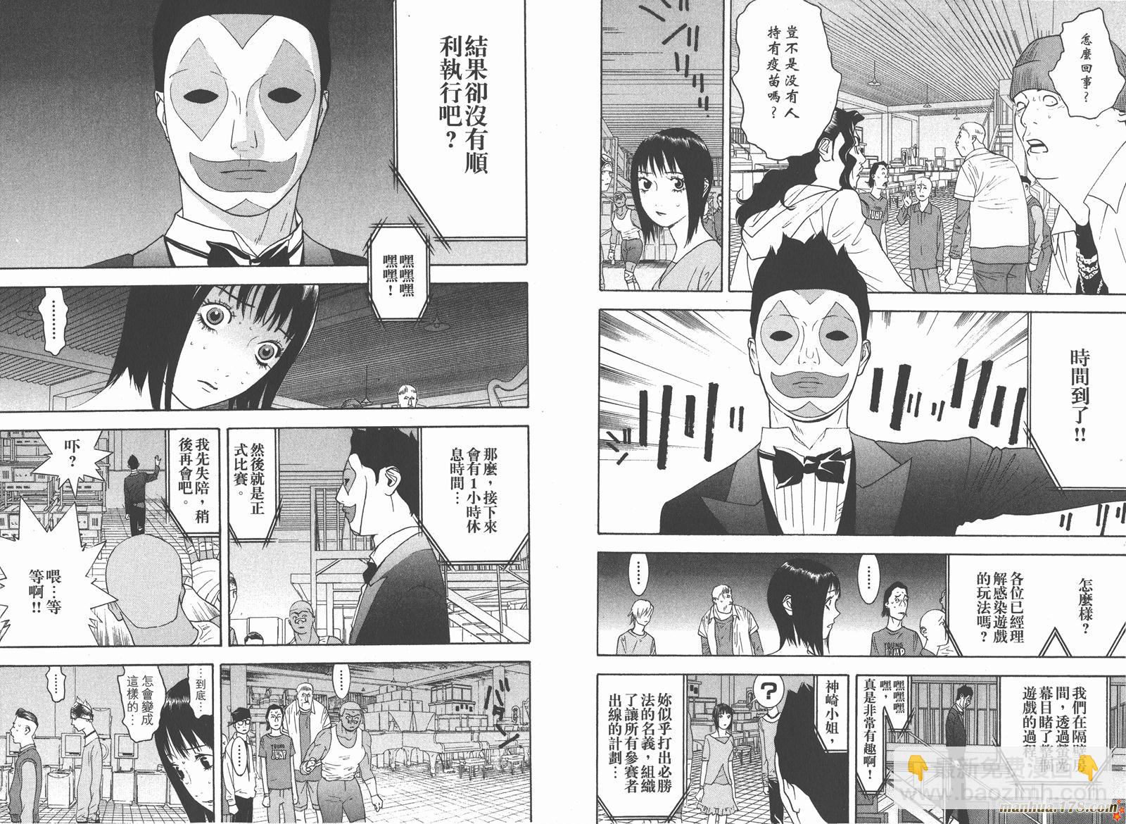 第9卷38