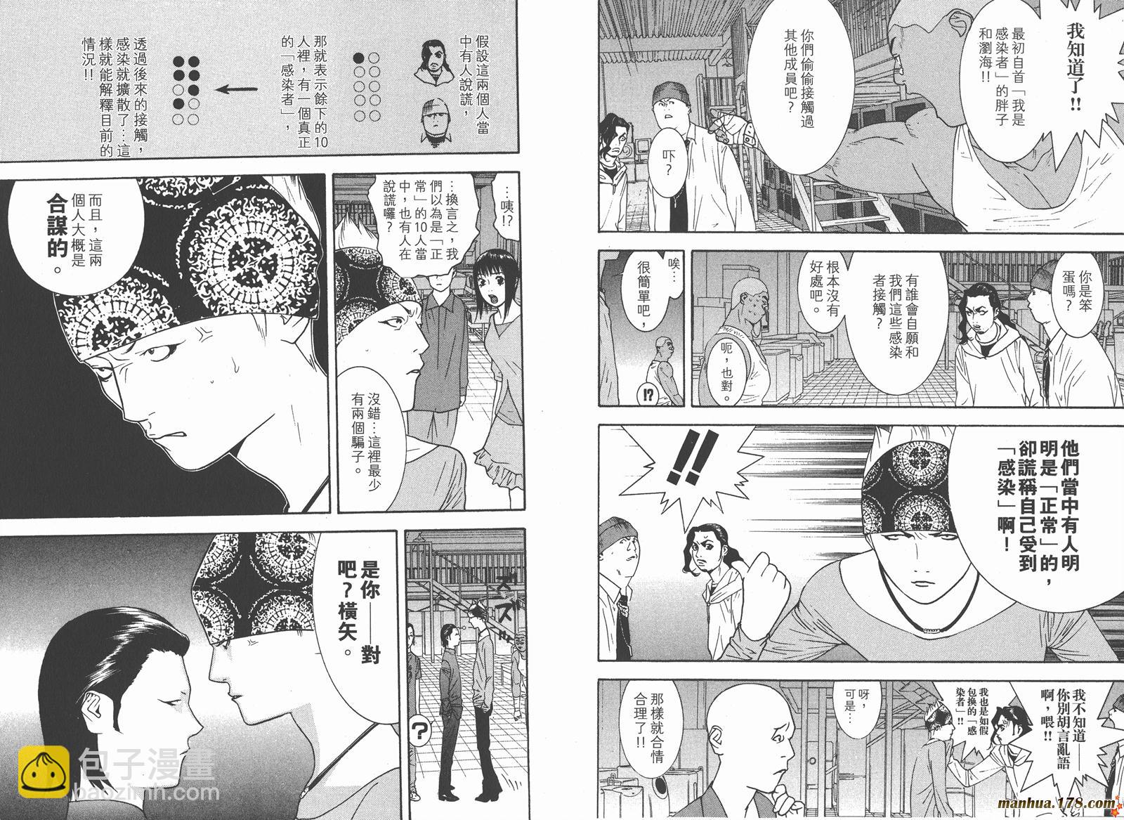 第9卷39