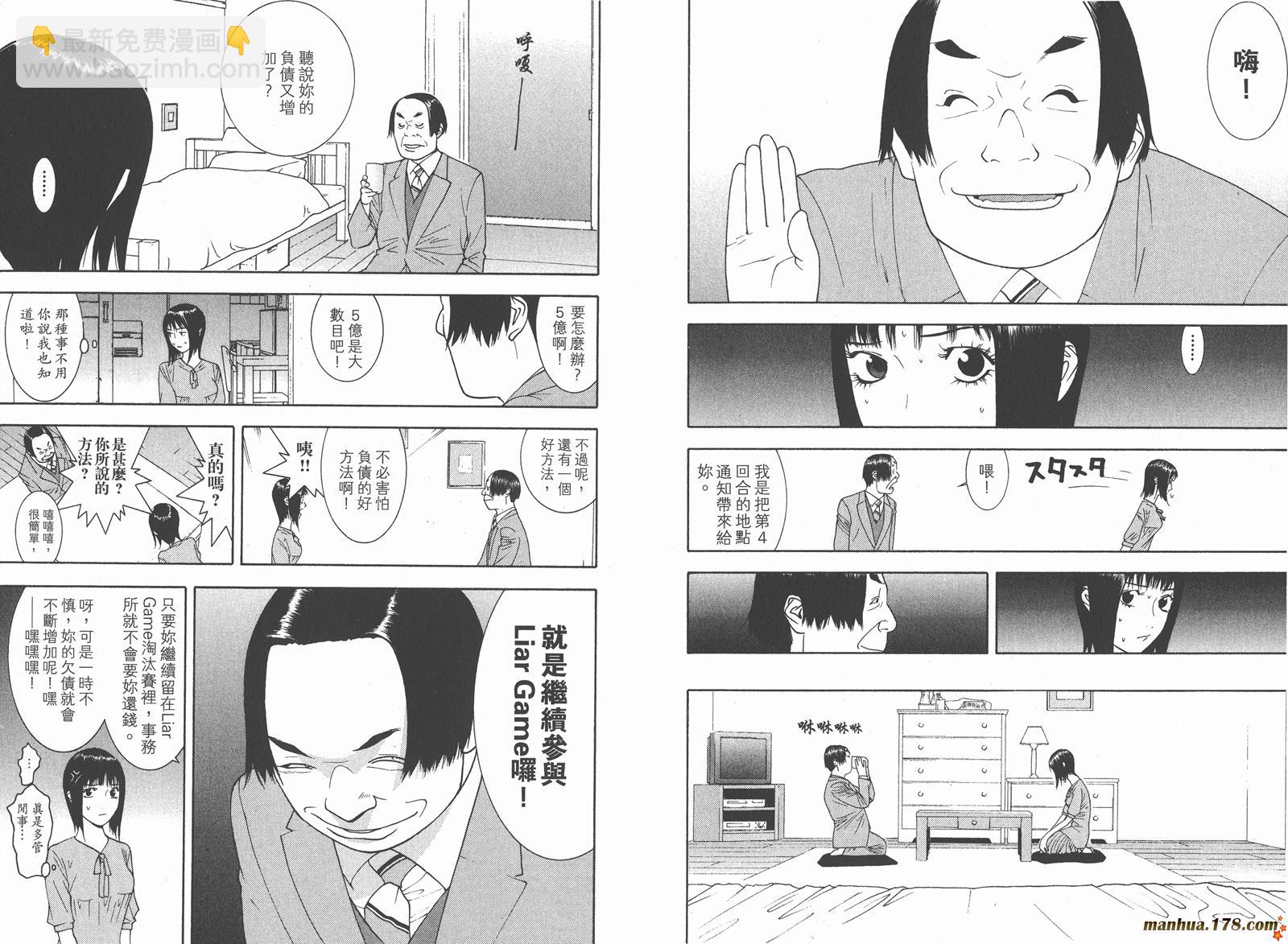 第9卷4