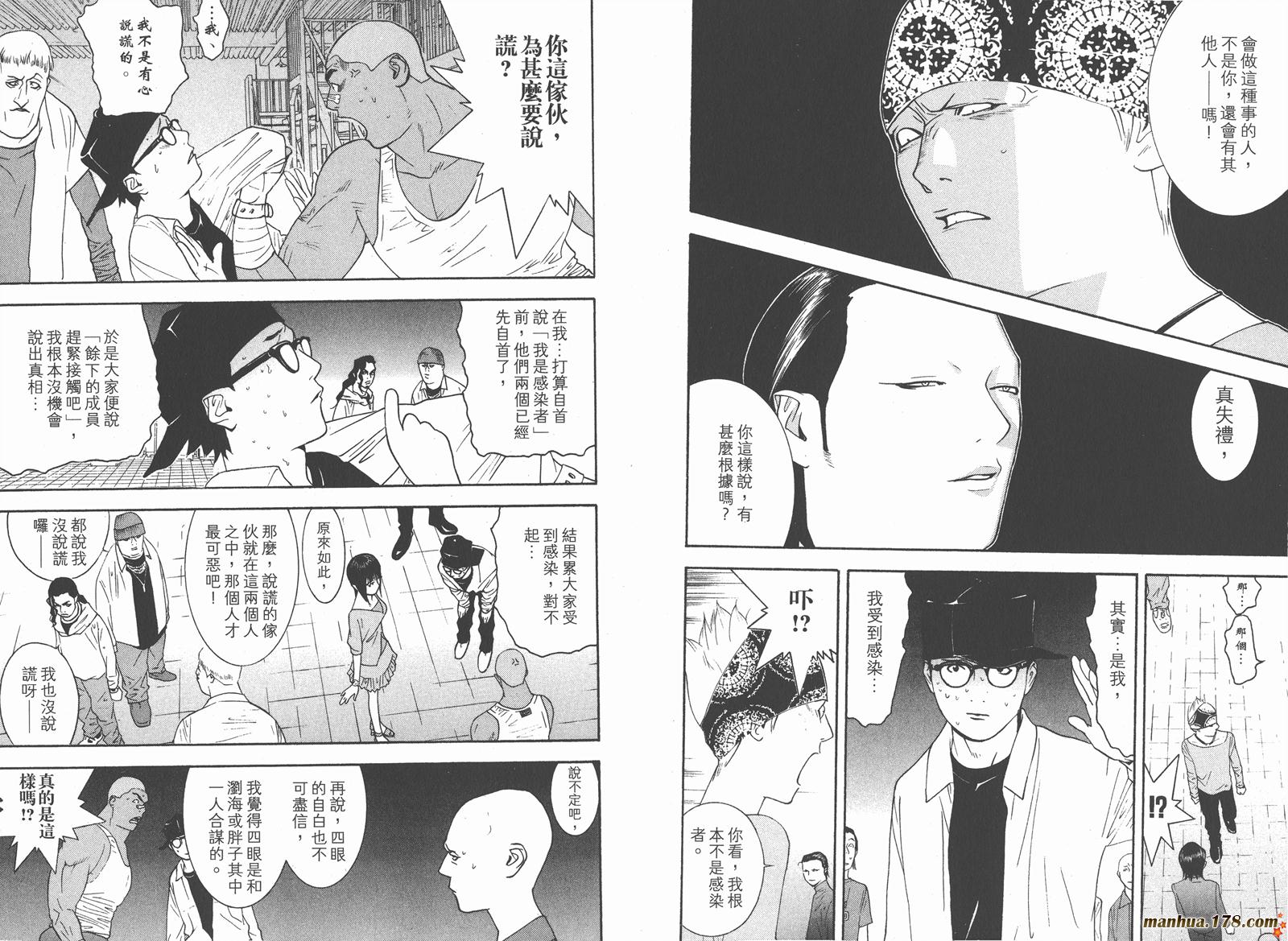 第9卷40