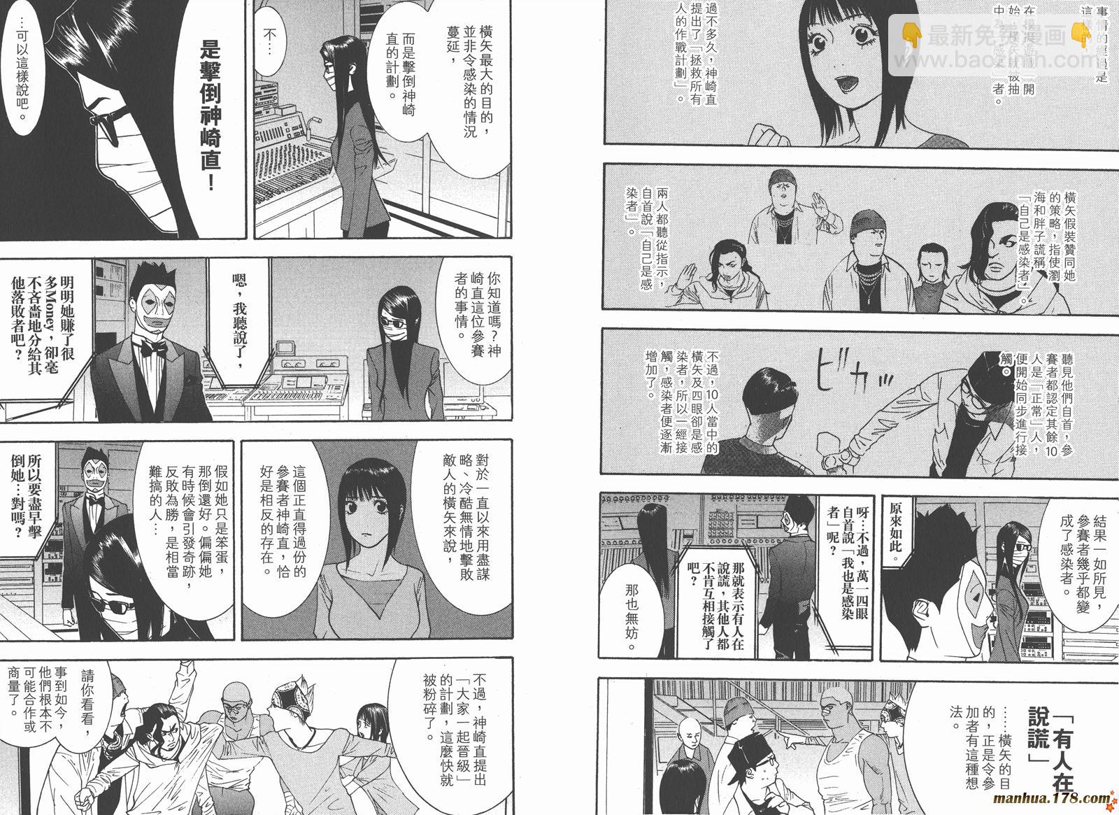 第9卷42