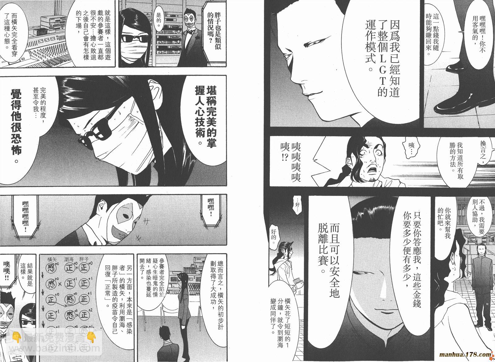 第9卷44