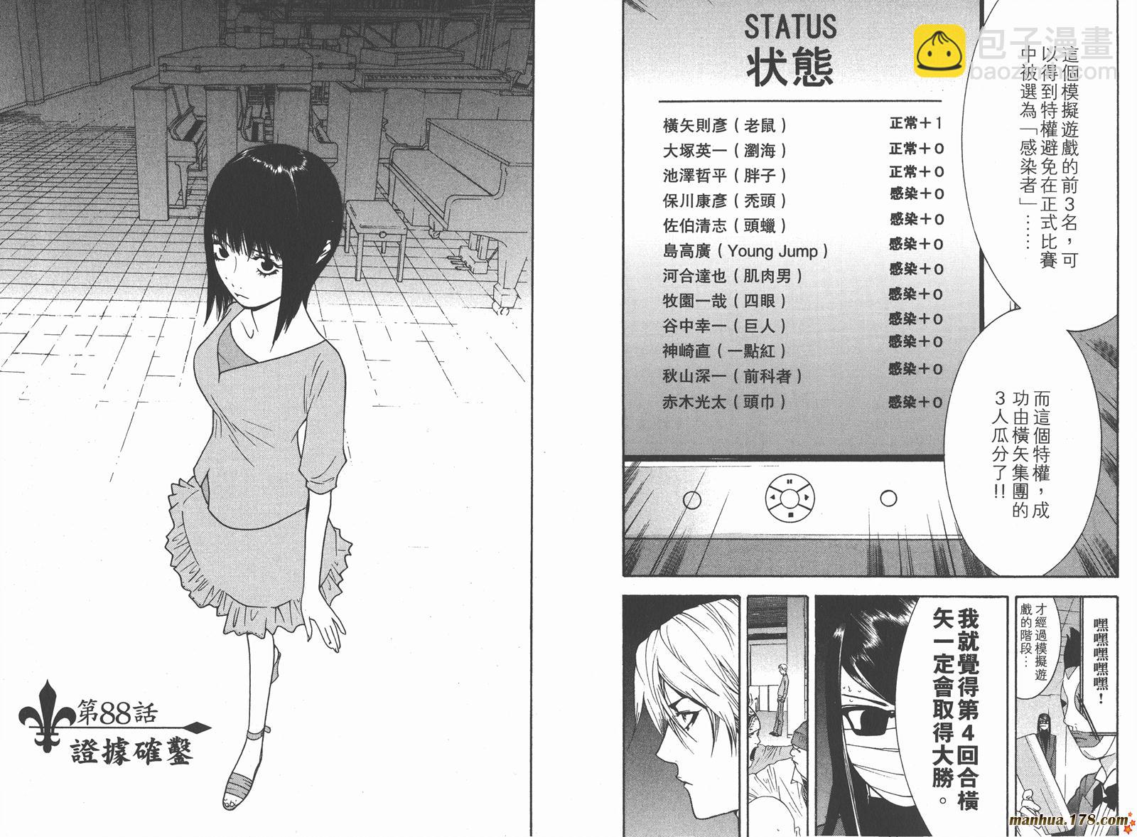 第9卷45