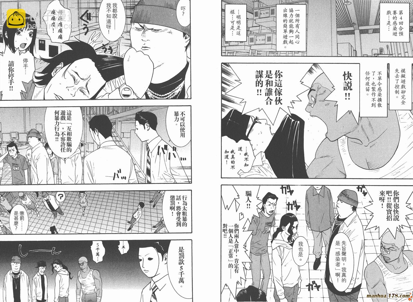 第9卷46