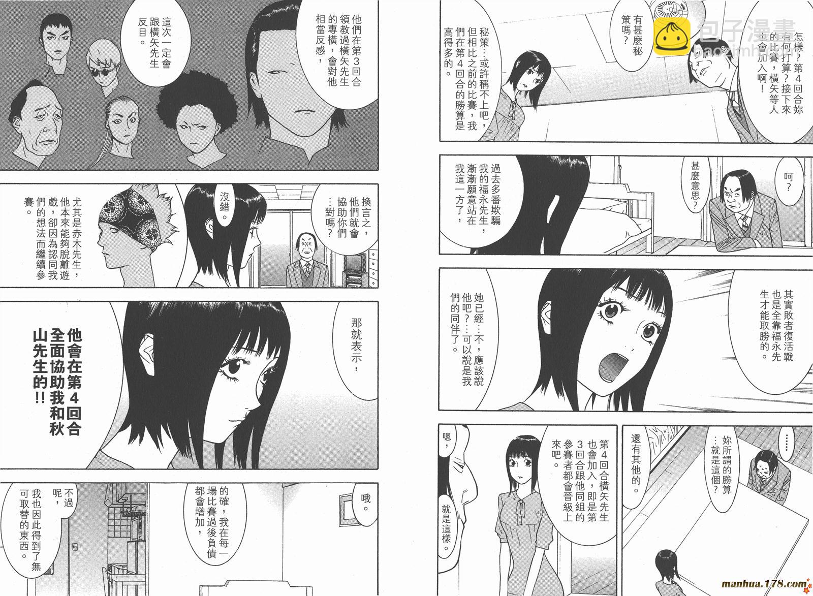 第9卷5
