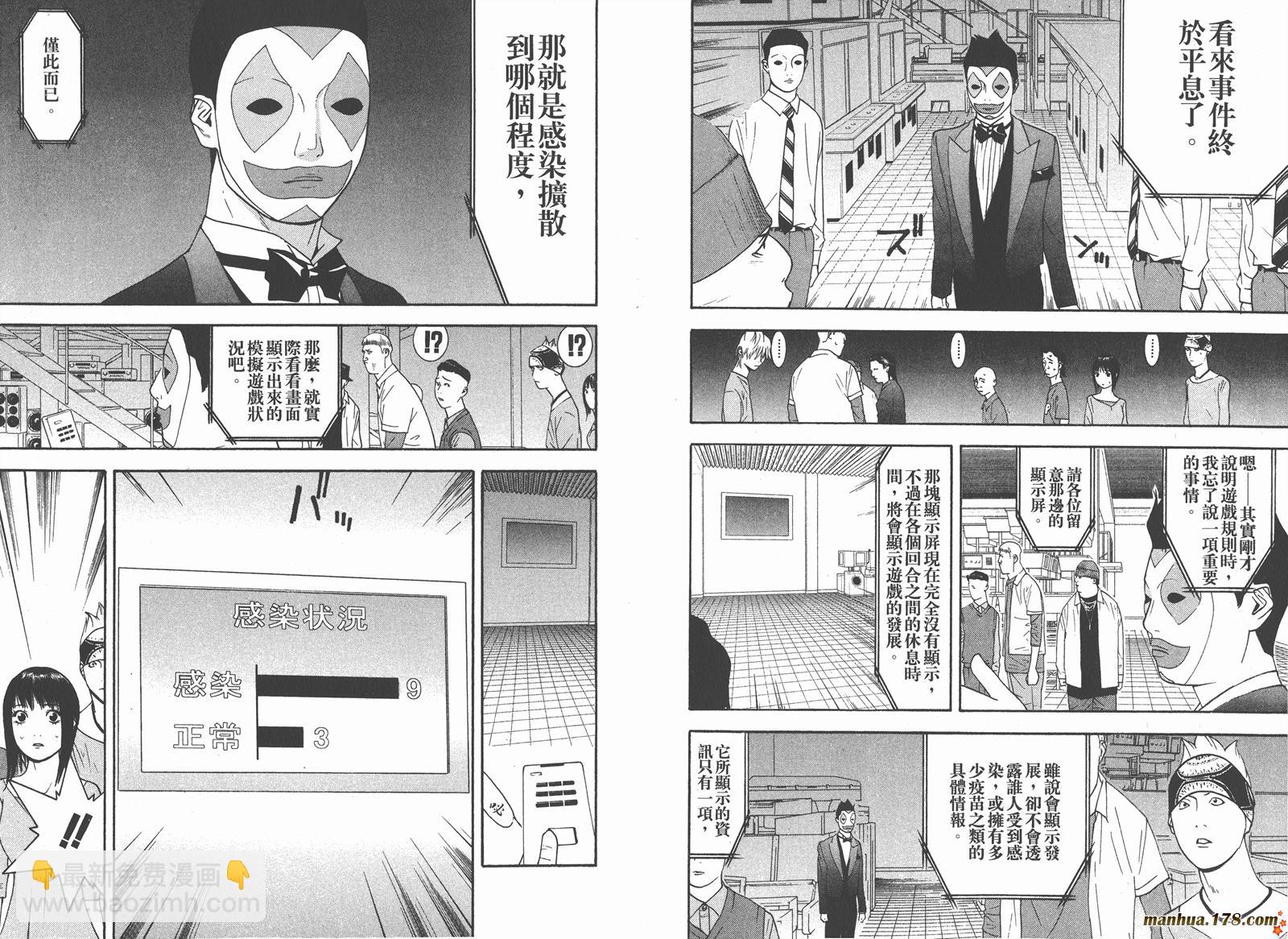 第9卷51