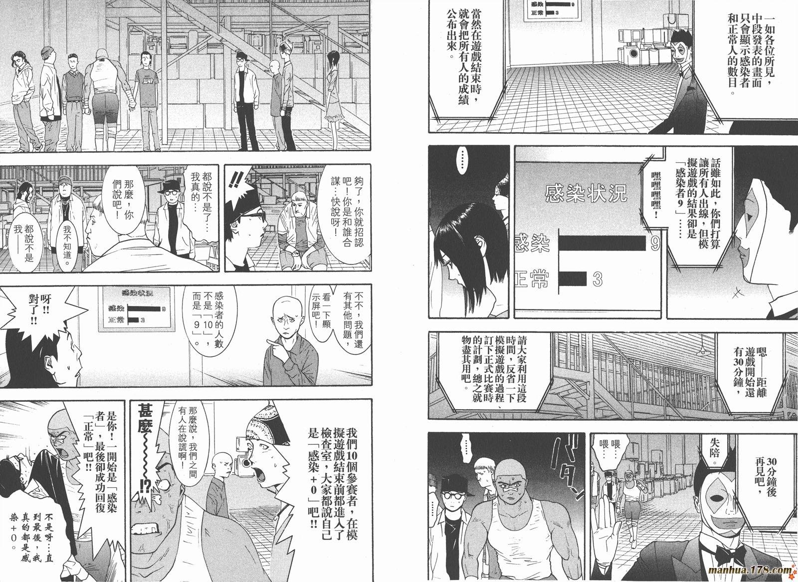 第9卷52