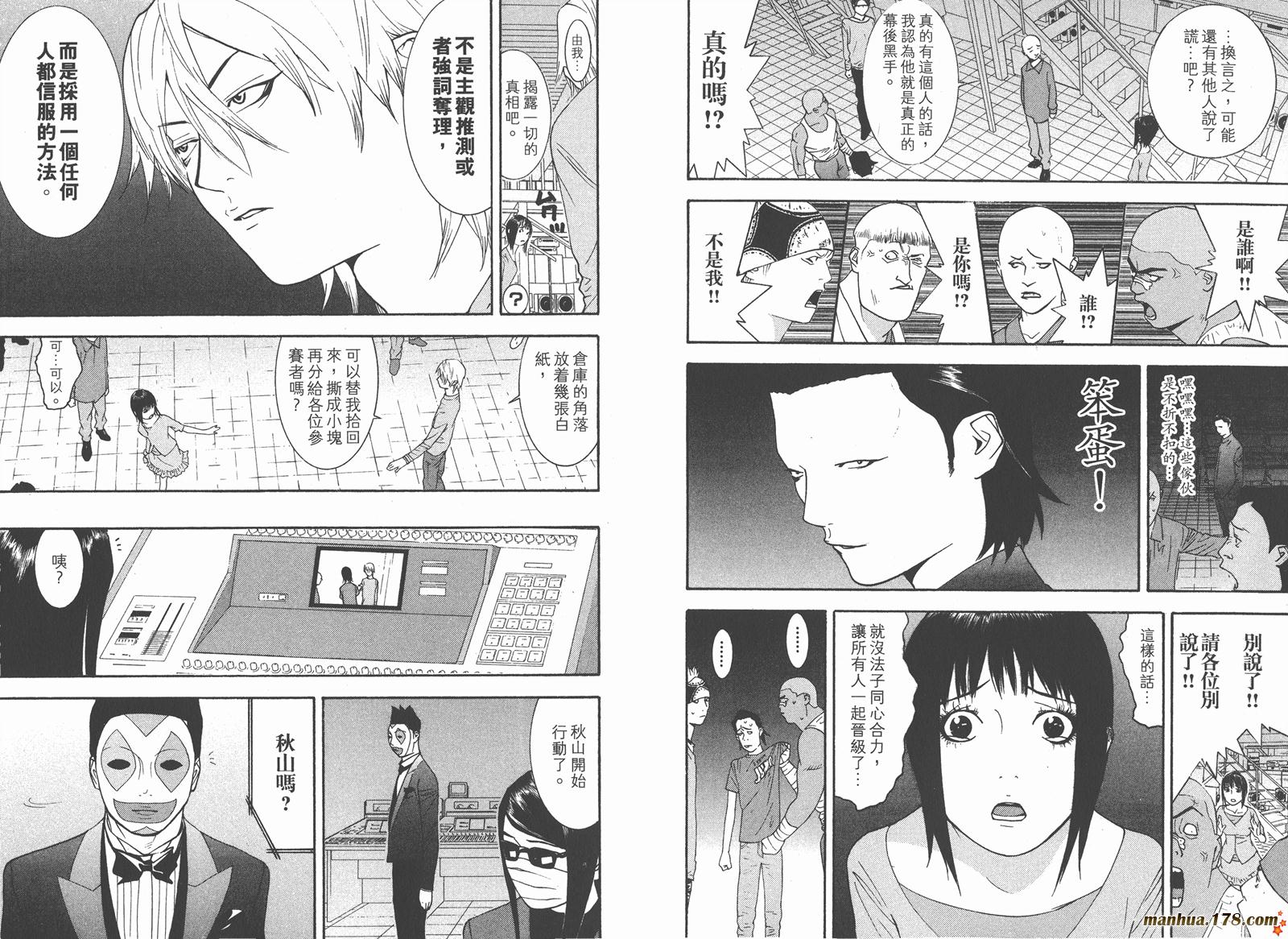 第9卷53