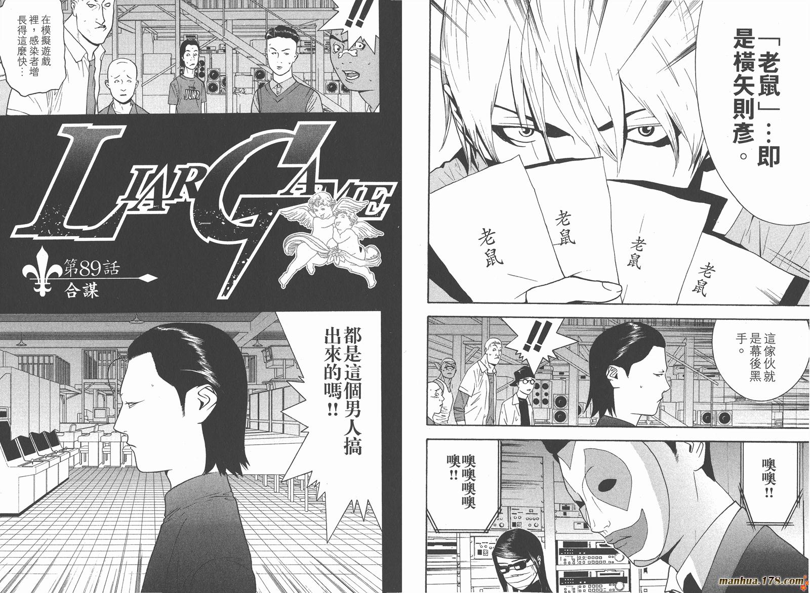 第9卷58