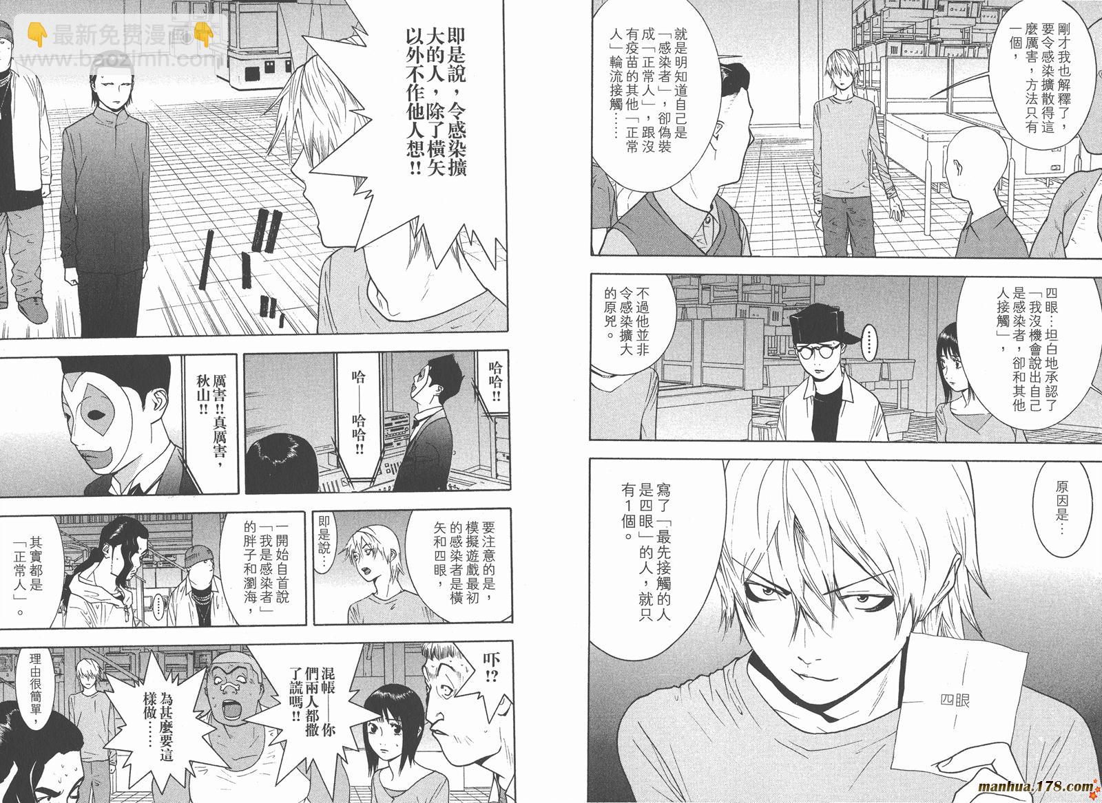 第9卷59