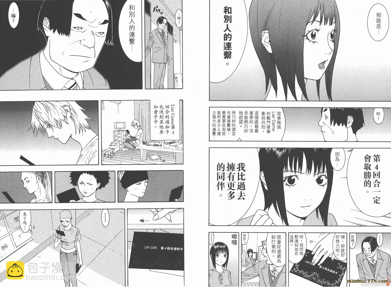 第9卷6