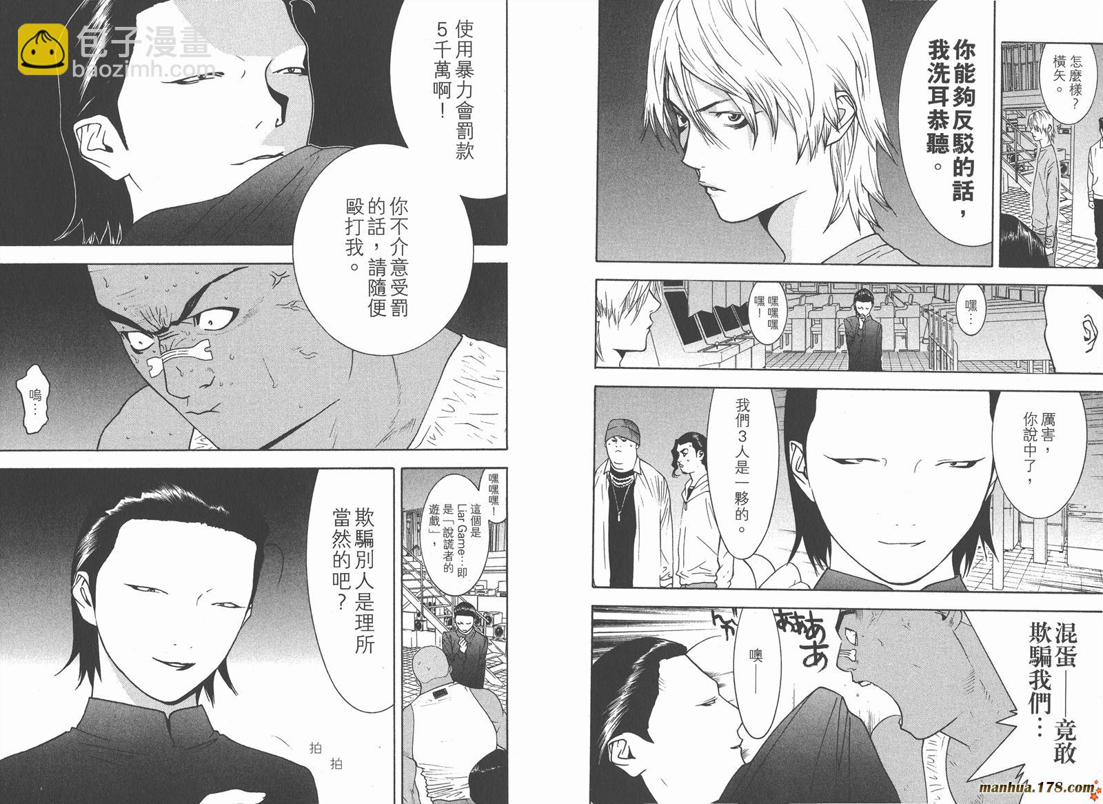 第9卷61