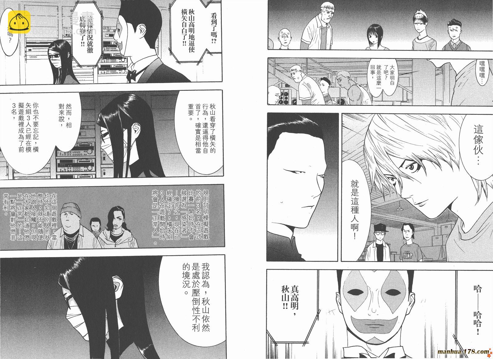 第9卷62