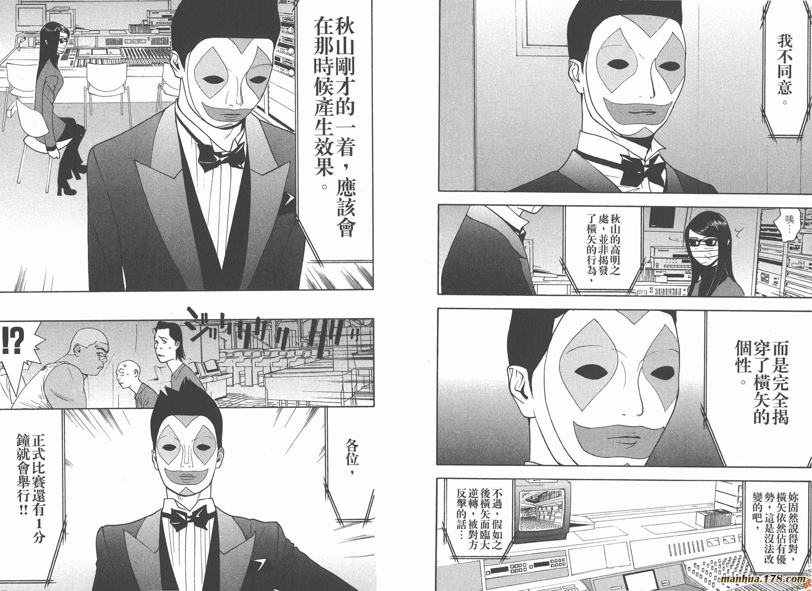 第9卷63